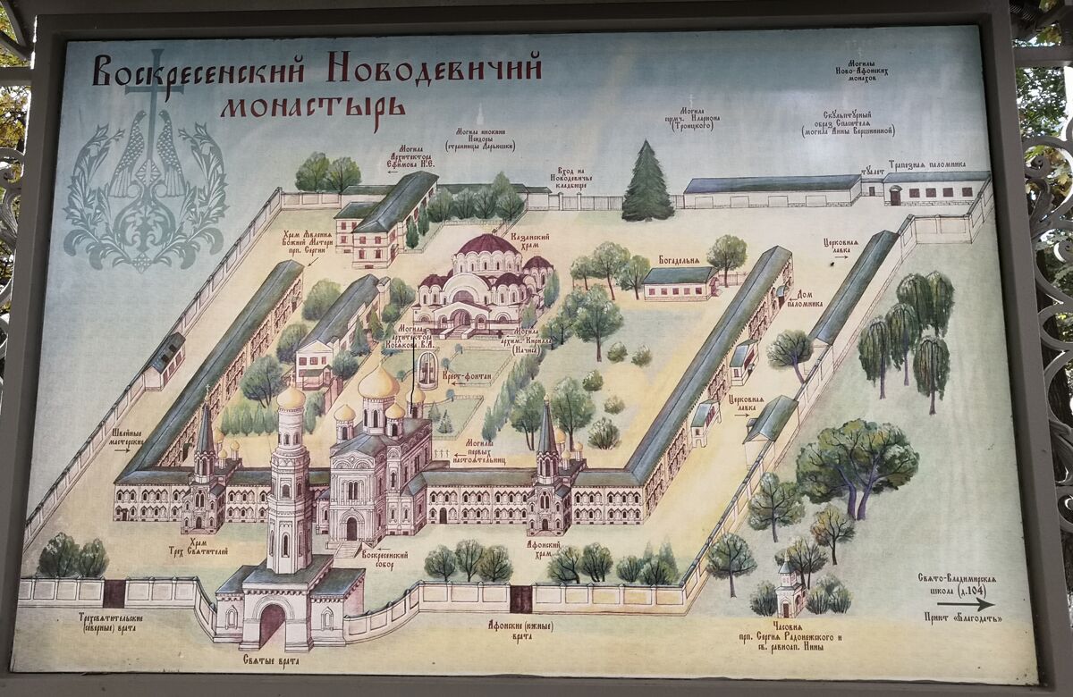 Воскресенский Новодевичий монастырь, Московский район (Санкт-Петербург, г. Санкт-Петербург). дополнительная информация