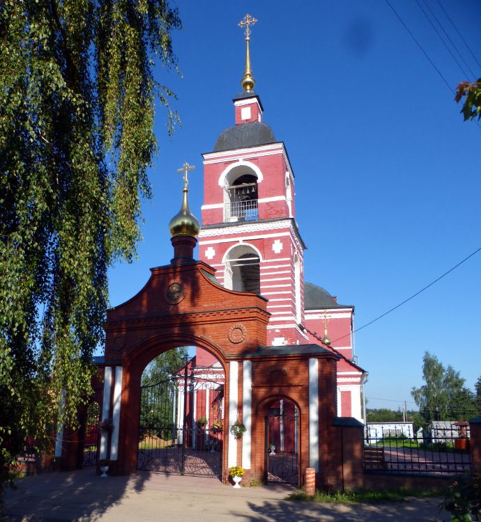 Церковь георгия победоносца д машково 1а фото