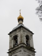 Церковь Сергия Радонежского, , Трубино, Щёлковский городской округ и г. Фрязино, Московская область