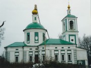Церковь Иоанна Предтечи - Чехов - Чеховский городской округ - Московская область