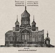 Юрьев-Польский. Троицы Живоначальной, собор