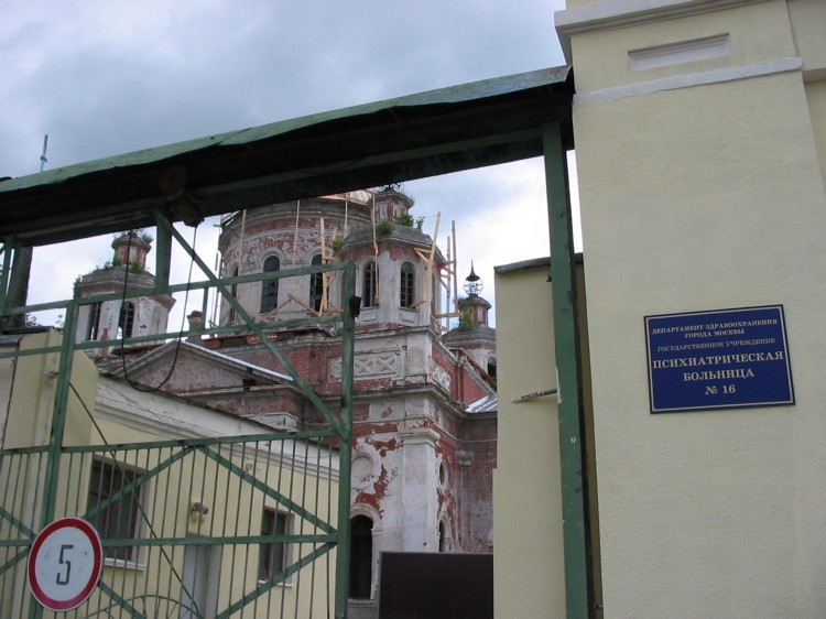 Николо-Берлюковская пустынь, Авдотьино (Богородский городской округ, Московская область). дополнительная информация