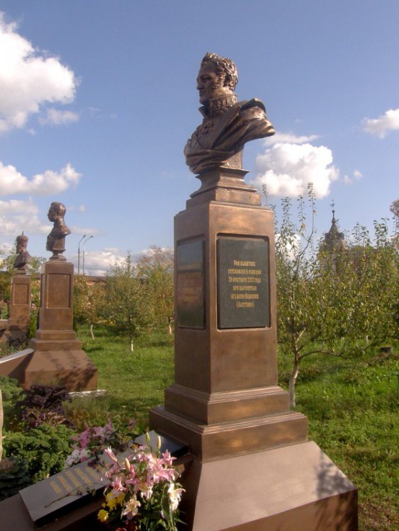 Николо-Берлюковская пустынь, Авдотьино (Богородский городской округ, Московская область). дополнительная информация, Памятник Александру I
