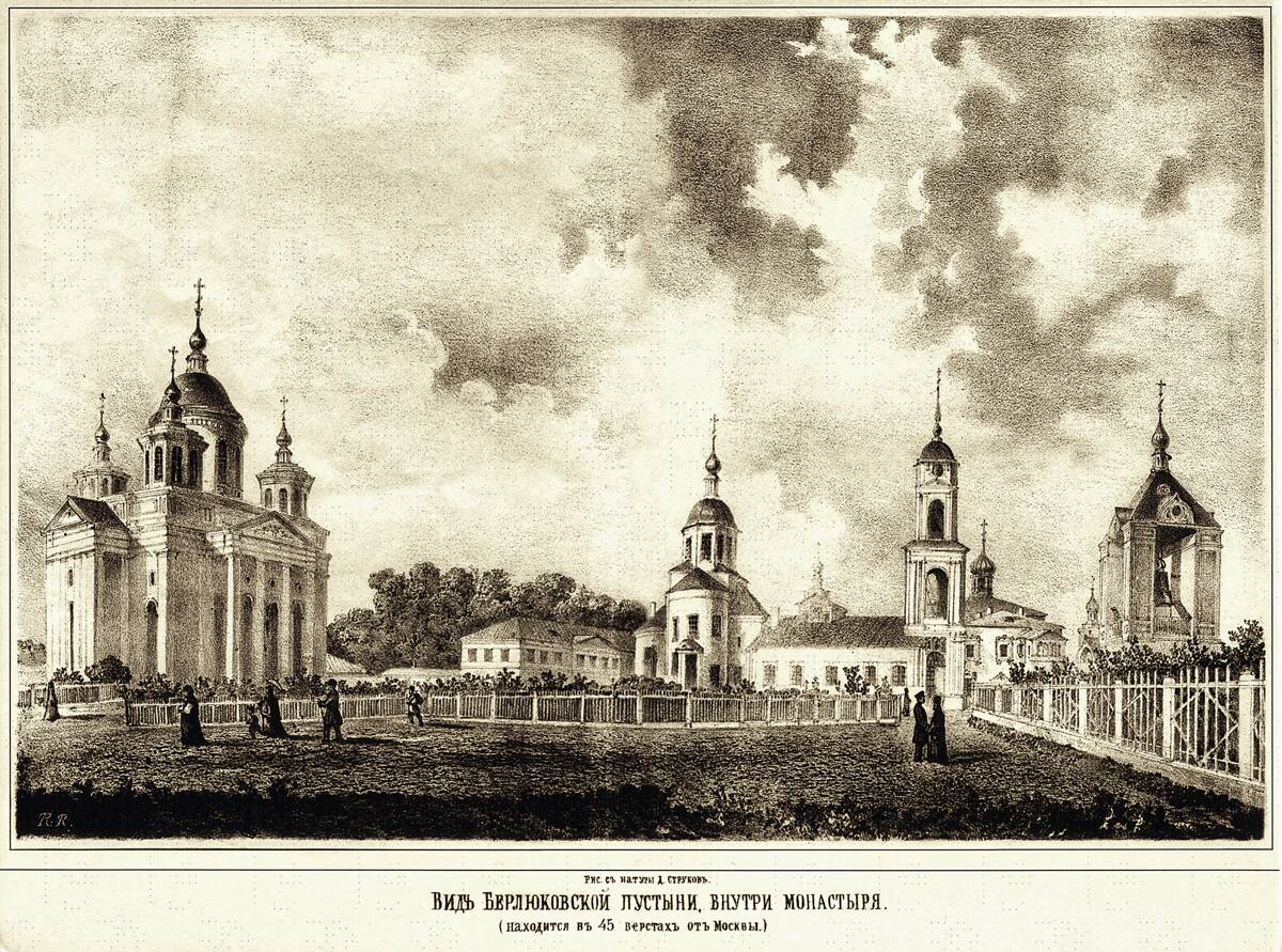 Николо-Берлюковская пустынь, Авдотьино (Богородский городской округ, Московская область). графика, Литография из книги: 
