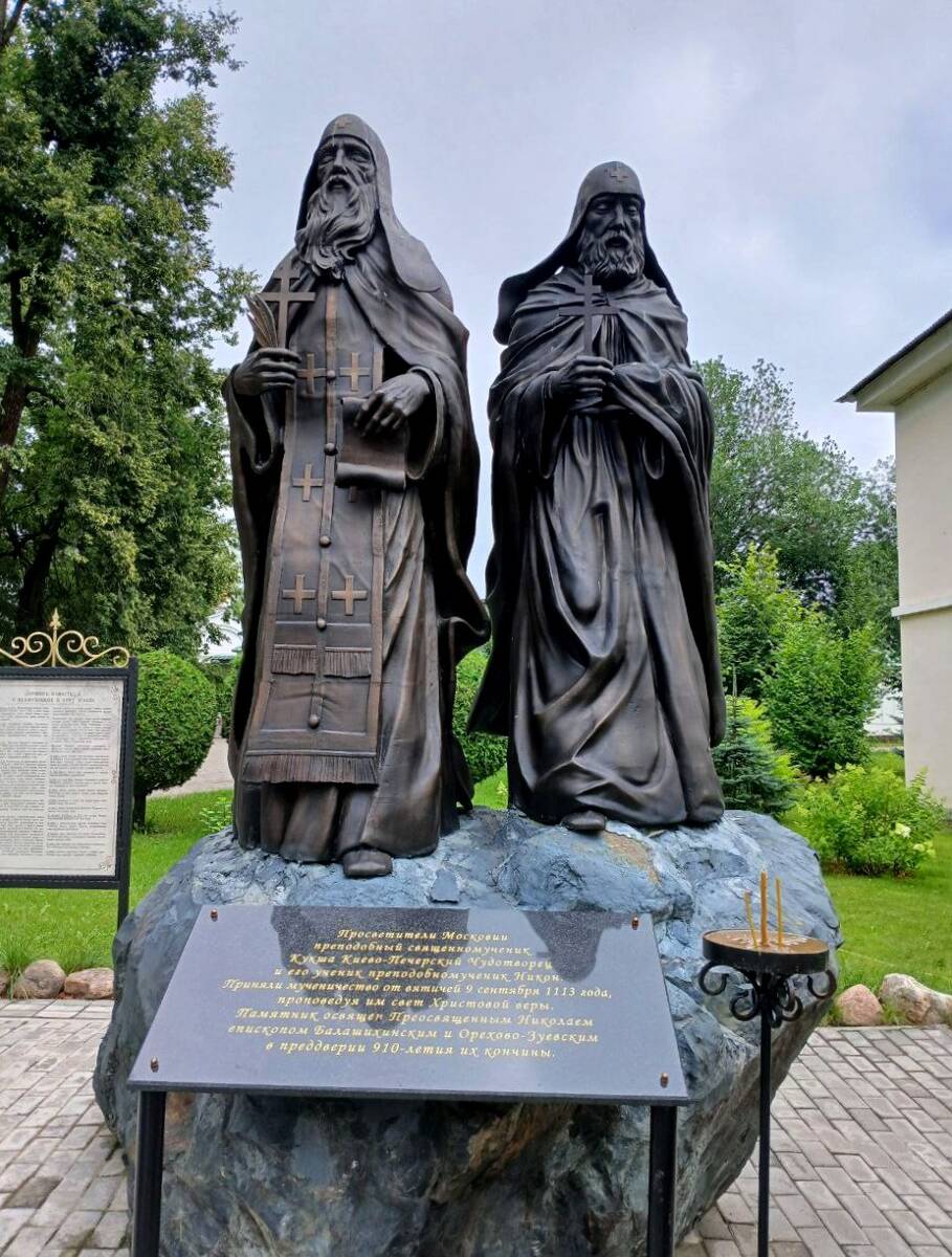 Николо-Берлюковская пустынь, Авдотьино (Богородский городской округ, Московская область). дополнительная информация