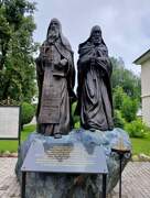 Николо-Берлюковская пустынь, , Авдотьино, Богородский городской округ, Московская область