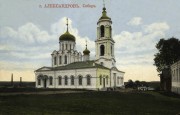 Кафедральный собор Рождества Христова - Александров - Александровский район - Владимирская область