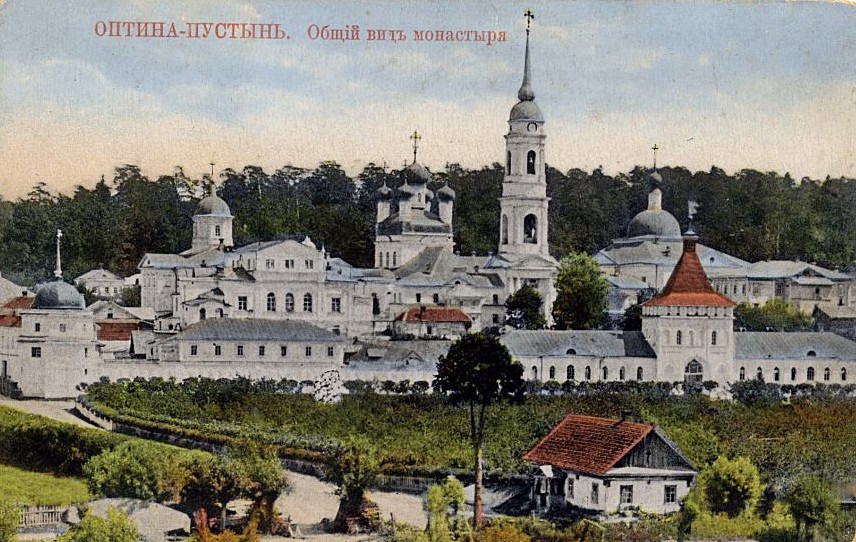 Оптина Пустынь, Козельск (Оптино) (Козельский район, Калужская область). архивная фотография, Фотоснимок с раскрашенной фотографии кон. ХIХ века.
