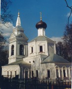 Церковь Спаса Нерукотворного Образа, , Никулино, Подольский городской округ, Московская область