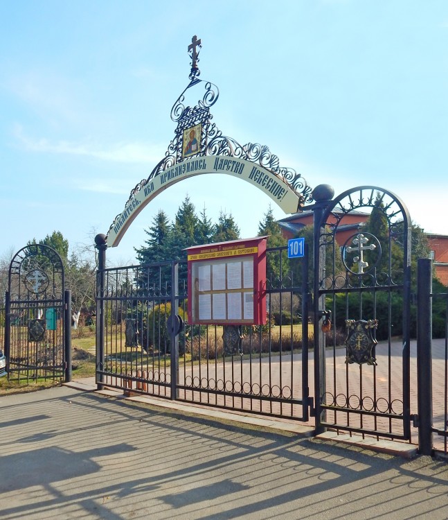 Церковь Воскресения Словущего, Сертякино (Подольский городской округ, Московская область). архитектурные детали