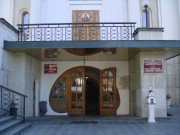 Собор Николая Чудотворца - Кисловодск - Кисловодск, город - Ставропольский край