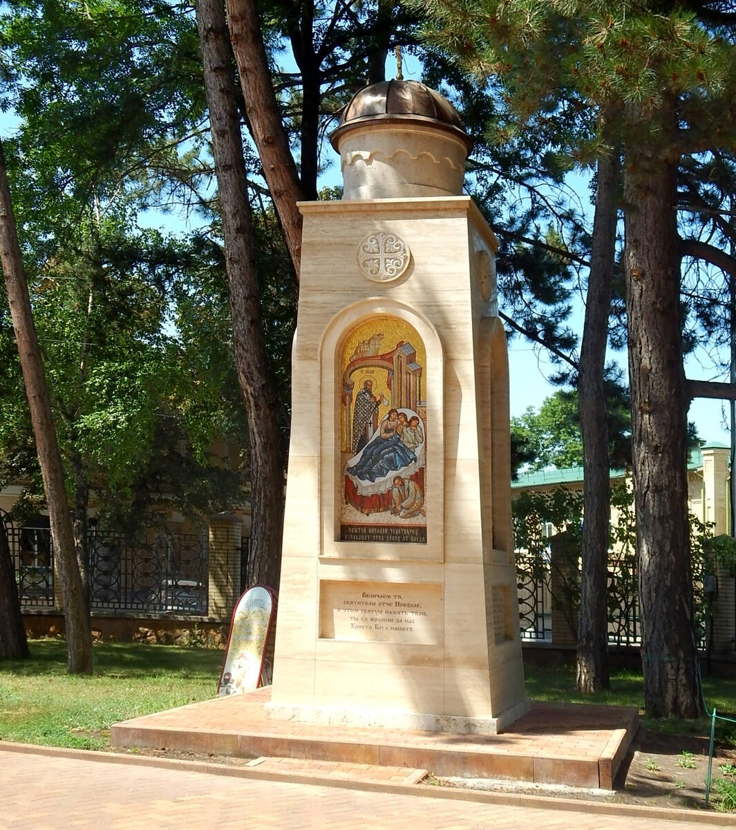 Собор Николая Чудотворца (новый), Кисловодск (Кисловодск, город, Ставропольский край). дополнительная информация, Часовня Св. Николая на территории собора