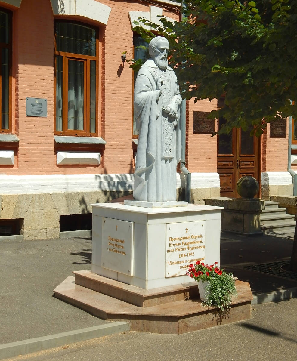 Собор Николая Чудотворца (новый), Кисловодск (Кисловодск, город, Ставропольский край). дополнительная информация, Фигура Сергия Радонежского у здания гимназии