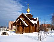 Церковь Введения во Храм Пресвятой Богородицы, , Мытищи, Мытищинский городской округ и гг. Долгопрудный, Лобня, Московская область