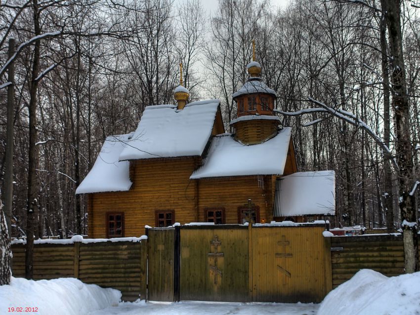 Церковь иконы Божией Матери 