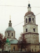 Церковь Троицы Живоначальной - Зарайск - Зарайский городской округ - Московская область