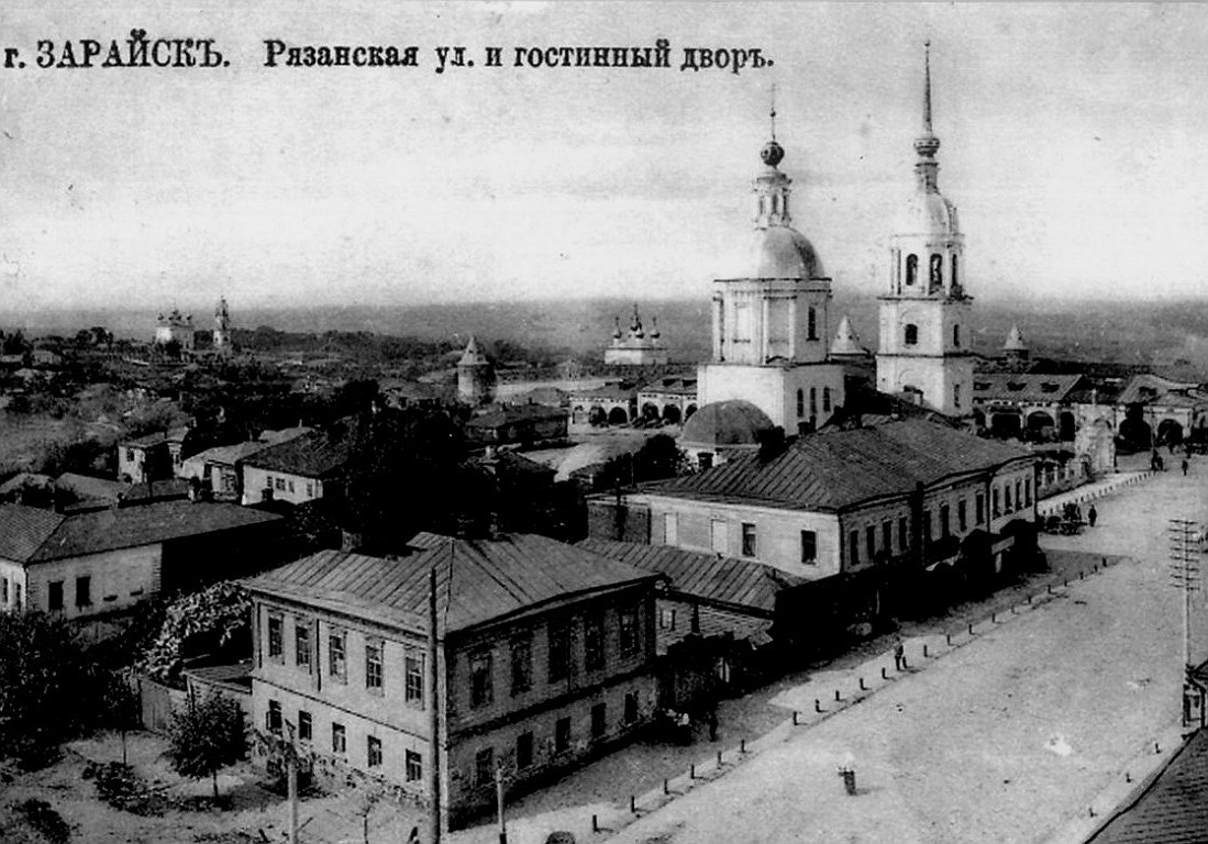 Зарайск. Церковь Троицы Живоначальной. архивная фотография, Фото с сайта http://www.liveinternet.ru/community/lj_humus/post371142905/