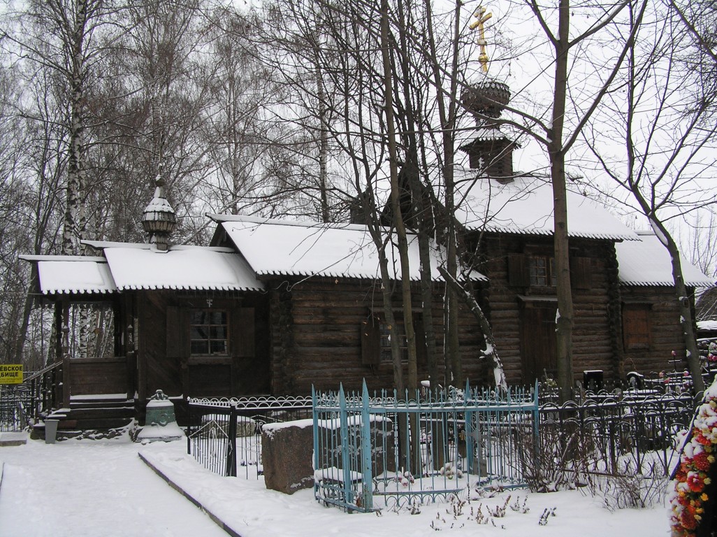 Храм георгия победоносца в долгопрудном