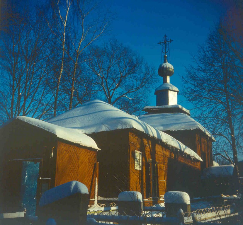 Долгопрудный. Церковь Георгия Победоносца в Тарбееве. документальные фотографии
