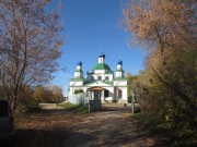 Церковь Иоанна Предтечи, , Данилово, Домодедовский городской округ, Московская область