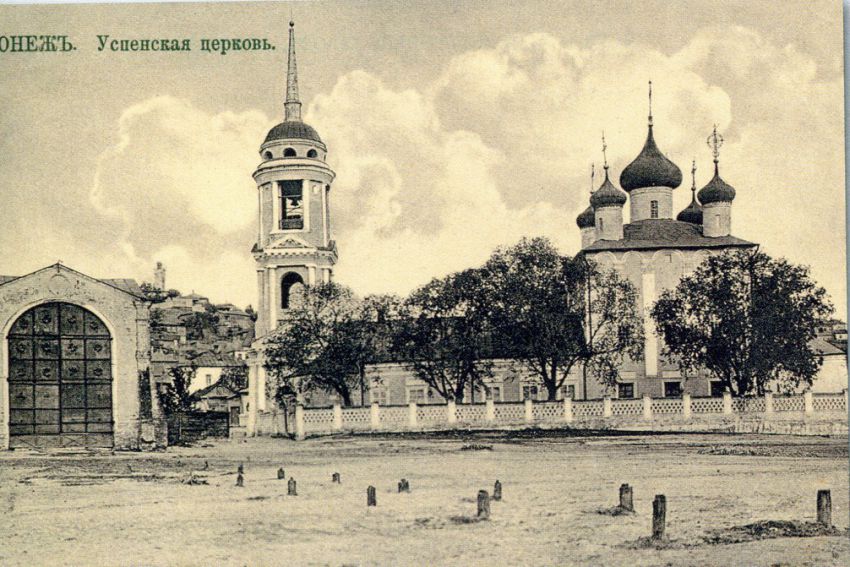 Церковь Успения Пресвятой Богородицы (