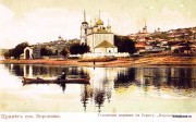 Воронеж. Успения Пресвятой Богородицы (