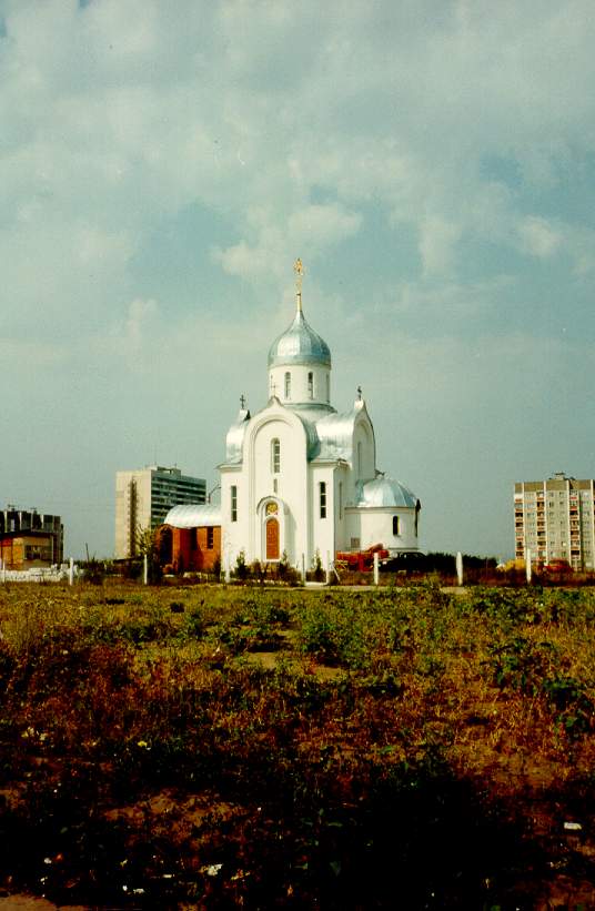 Воронеж. Церковь Александра Невского. общий вид в ландшафте