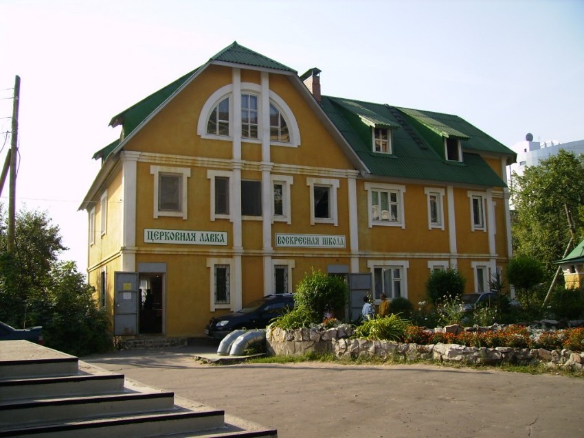 Церковь Воскресения Христова, Воронеж (Воронеж, город, Воронежская область). дополнительная информация, Церковная  лавка  и  воскресная  школа  при  храме