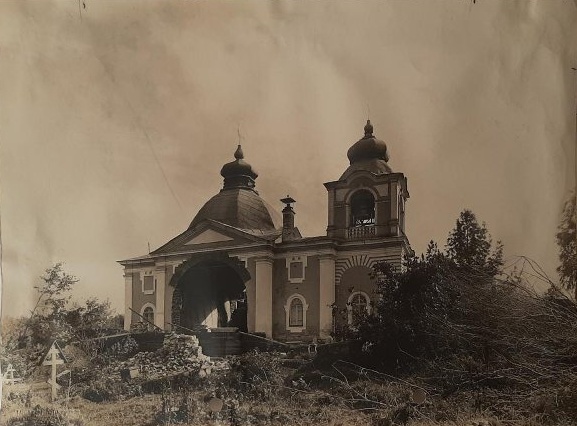 Из фондов ГНИМА им А.В. Щусева (с сайта goscatalog.ru, № 54126050), архивная фотография. Церковь Илии Пророка, Лемешово (Подольский городской округ, Московская область)