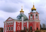 Церковь Илии Пророка