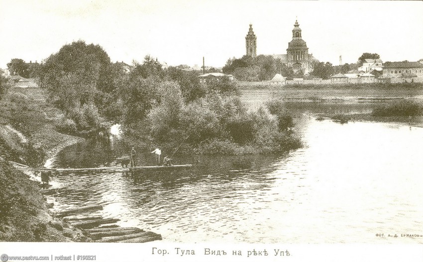 Тула. Церковь Рождества Христова (Николозарецкая). архивная фотография, источник https://pastvu.com