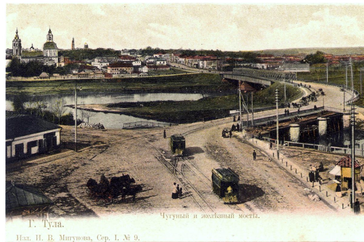 Церковь Рождества Христова (Николозарецкая), Тула (Тула, город, Тульская область). архивная фотография, Почтовая раскрашенная открытка нач. ХХ века. Изд. И. В. Мигунова.