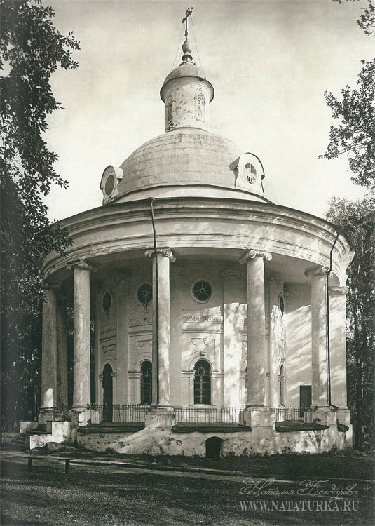 Фото 1920-1930-х годов. Из собрания Музея уездного города Валдай, архивная фотография. Церковь Екатерины, Валдай (Валдайский район, Новгородская область)