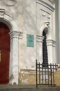 Церковь Екатерины - Валдай - Валдайский район - Новгородская область