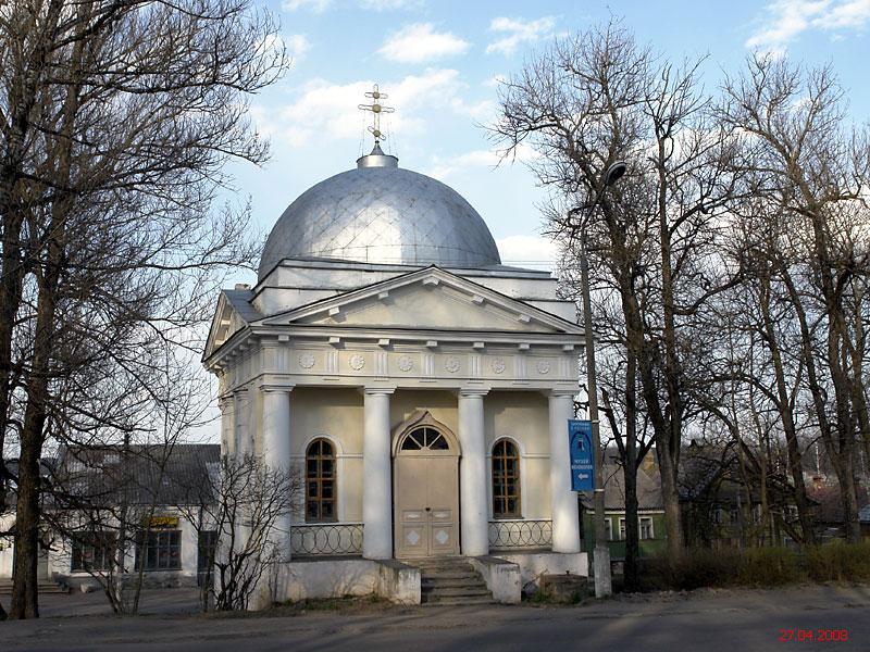 Валдай. Часовня Иакова Боровичского. фасады