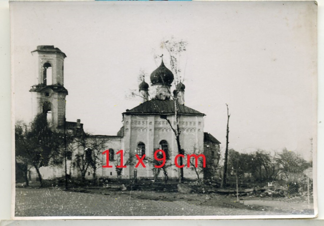 Церковь Николая Чудотворца, Старая Русса (Старорусский район, Новгородская область). архивная фотография, Фото 1942 г. с аукциона e-bay.de