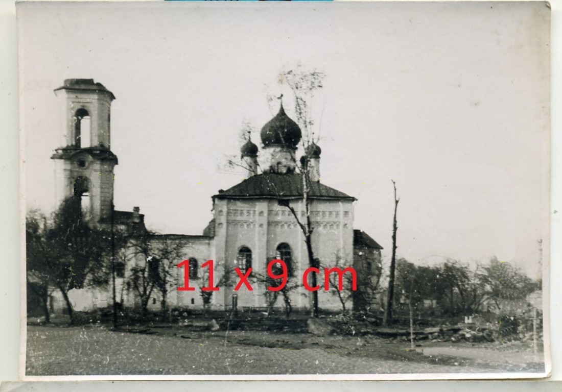 Старая Русса. Церковь Николая Чудотворца. архивная фотография, Фото 1942 г. с аукциона e-bay.de