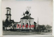 Церковь Николая Чудотворца, Фото 1942 г. с аукциона e-bay.de, Старая Русса, Старорусский район, Новгородская область