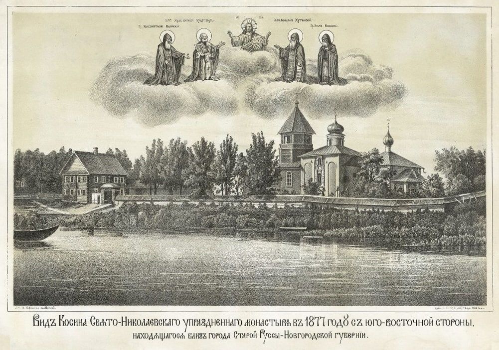 Литография 1877 г., графика. Никольский Косинский монастырь, Косино (Старорусский район, Новгородская область)