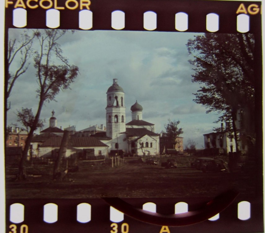 Спасо-Преображенский монастырь, Старая Русса (Старорусский район, Новгородская область). архивная фотография, Фото 1941 г. с аукциона e-bay.de