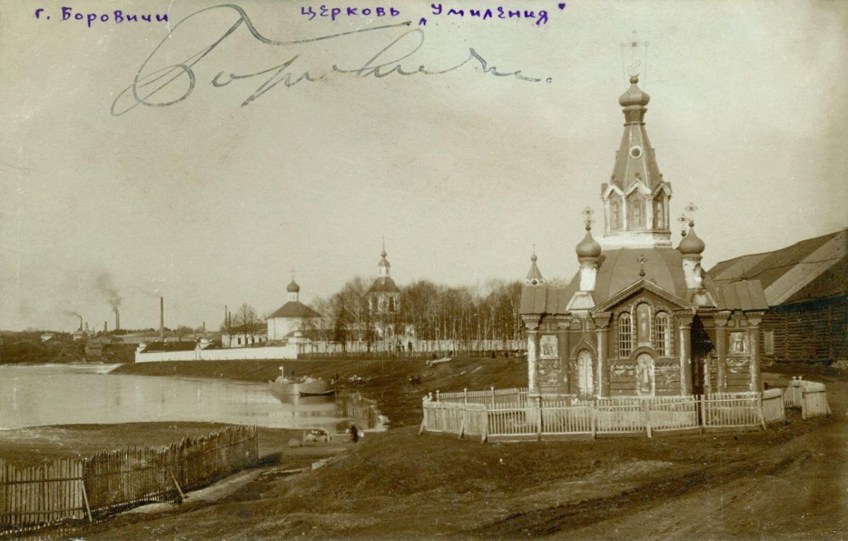 Церковь иконы Божией Матери 