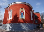Собор Екатерины, икона на апсиде<br>, Луга, Лужский район, Ленинградская область