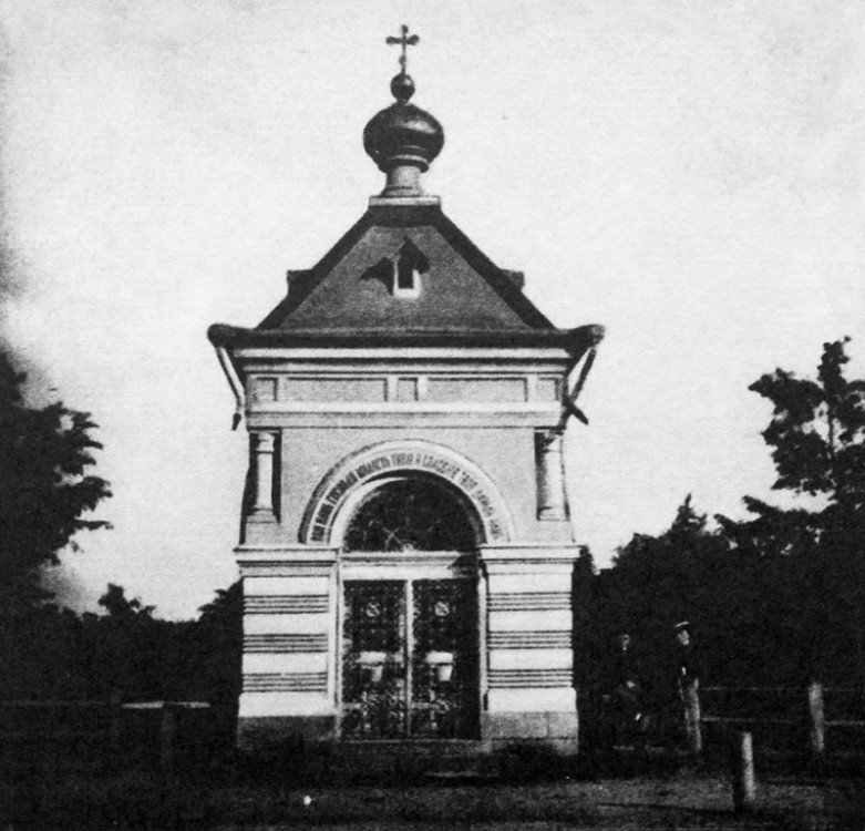 Собор Воскресения Христова, Луга (Лужский район, Ленинградская область). архивная фотография, Старая открытка. Часовня 