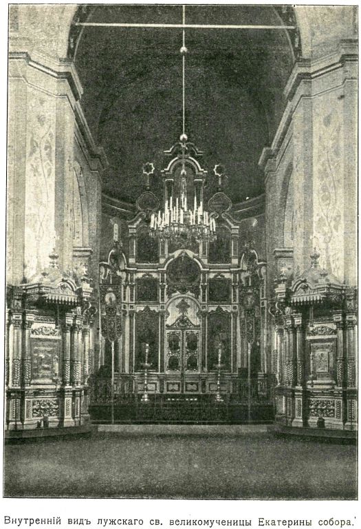 Собор Воскресения Христова, Луга (Лужский район, Ленинградская область). архивная фотография