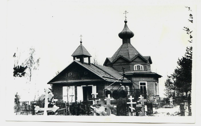 Ульяновка (Саблино). Церковь Николая Чудотворца. архивная фотография, Архив СПб епархии. Фото 1950-х годов