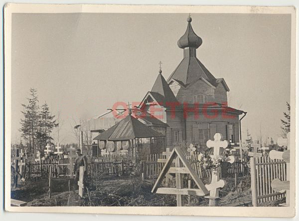 Купить Участок В Саблино Тосненский