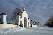 Церковь Рождества Пресвятой Богородицы, Вид на храмовые ворота<br>, Городня, Конаковский район, Тверская область