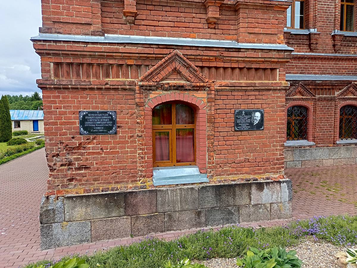 архитектурные детали. Церковь Николая Чудотворца и Георгия Победоносца, Смогири (Кардымовский район, Смоленская область)