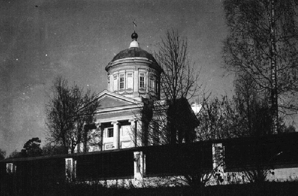 Церковь Михаила Архангела, Алексино (Дорогобужский район, Смоленская область). архивная фотография, Усадьба Алексино. Церковь Михаила Архангела (1794). Фото 1900-1917 г.г.  http://smolbattle.ru/threads/с-Алексино-Дорогобужский-район-Смоленская-область.8015/