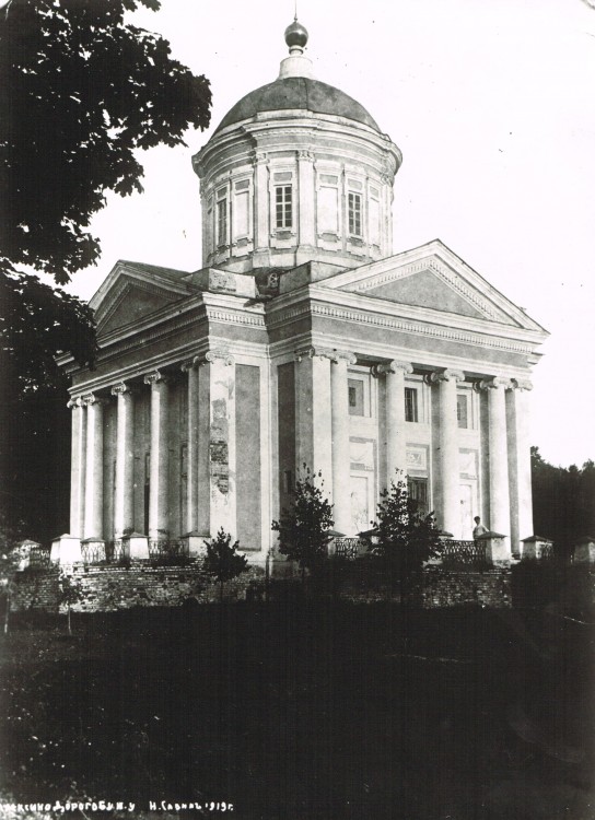 Церковь Михаила Архангела, Алексино (Дорогобужский район, Смоленская область). архивная фотография, Церковь Михаила Архангела (1778), усадьба Барышниковых в Алексино. Фото Н. Савина, 1919 г. Источник: ФГБУК 